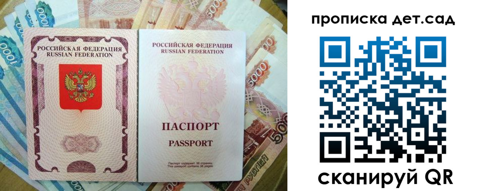 прописка регистрация в Кудымкаре